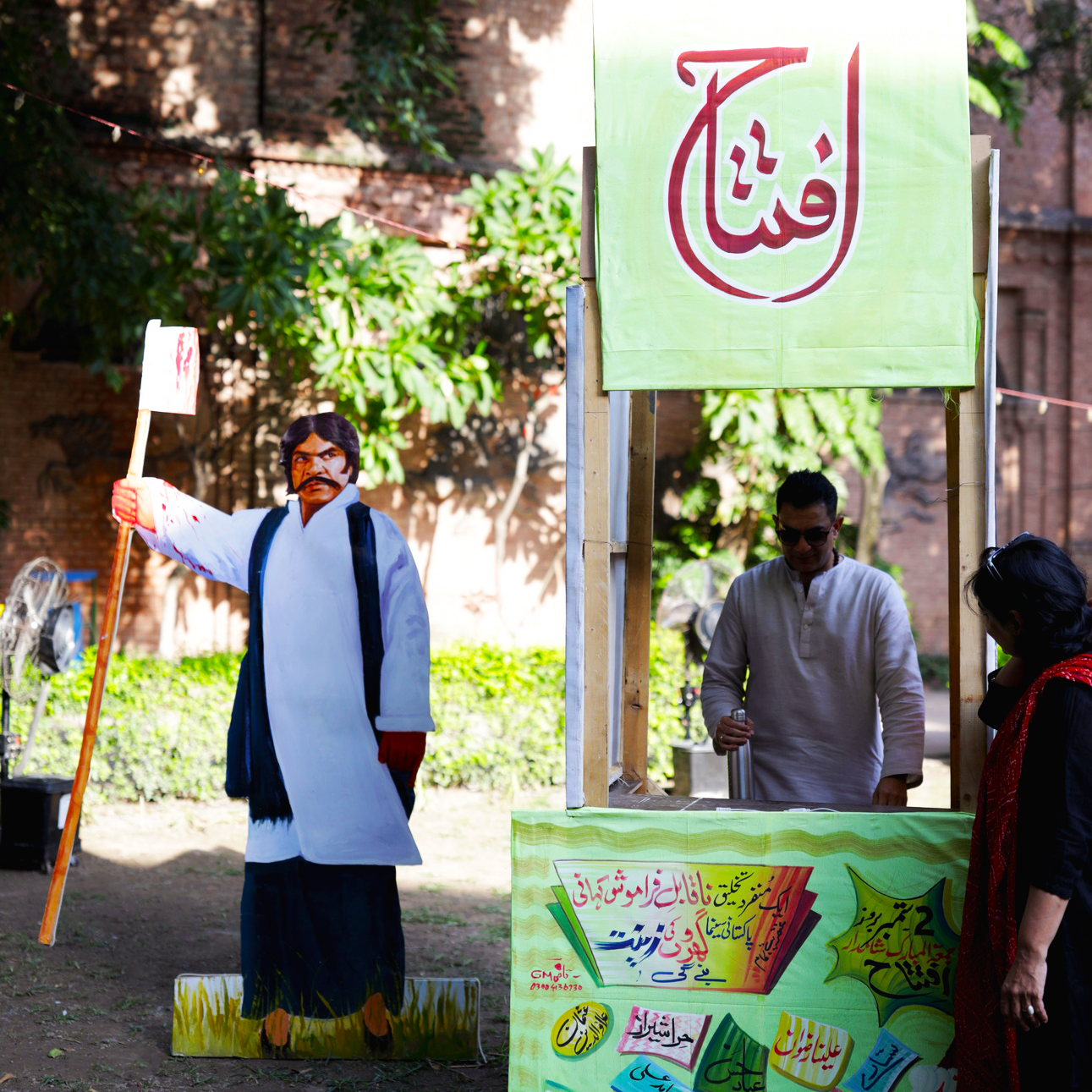 The Manduva exhibition at the Lahore Biennale Foundation